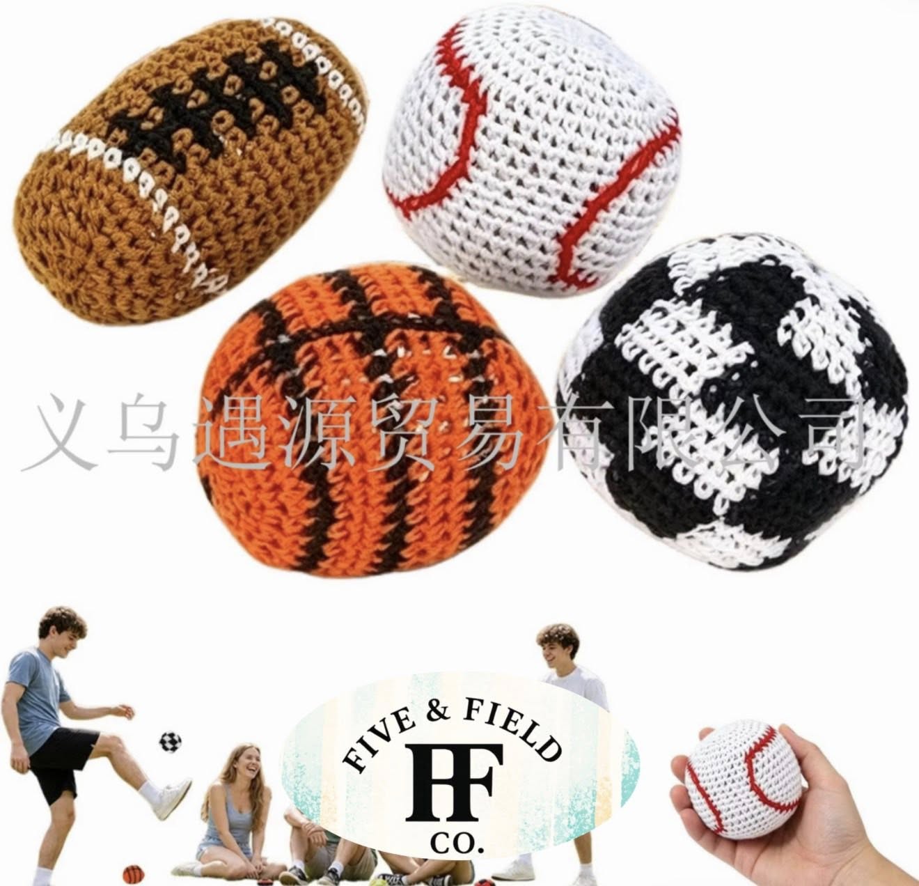 Hacky Sacks