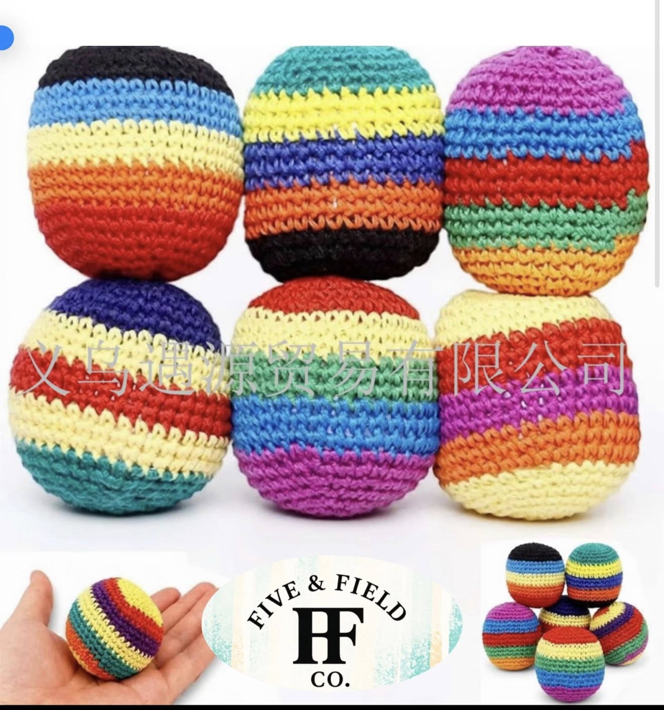 Hacky Sacks